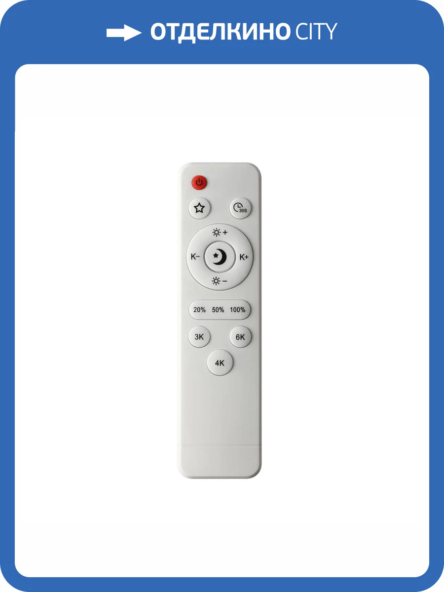 Потолочный светильник Sonex Piko 7787/85L фото 10