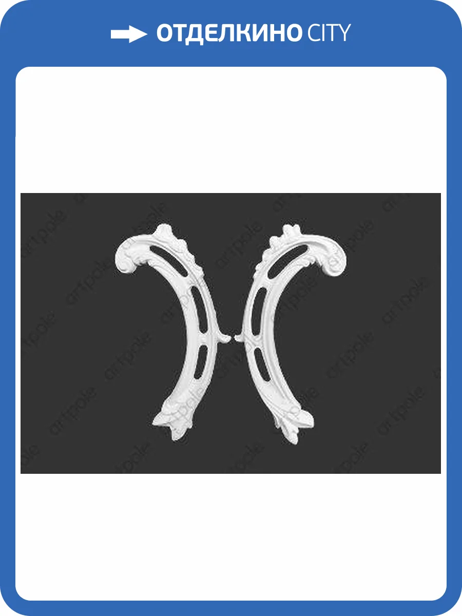 Угол Artpole SU50 8.6x1.2x18.4 2 шт фото 2