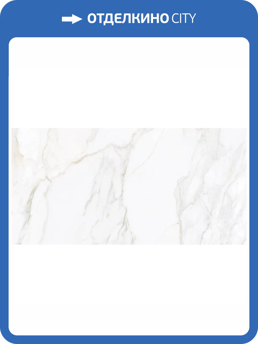 Керамогранит Jano Tiles Livorno Gold Silk 60x120 фото 3