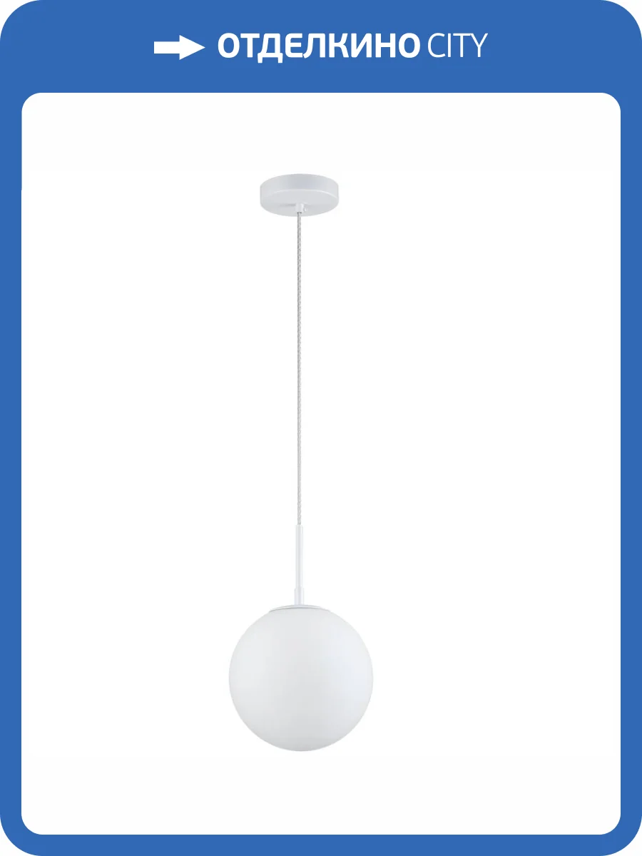 Подвесной светильник Stilfort Antell 2168/01/01PS фото 3