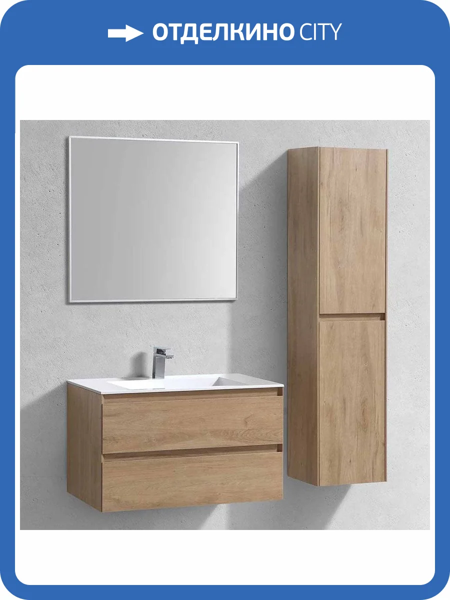 Мебель для ванной Vincea Luka 80 2 ящика, натуральный дуб фото 18