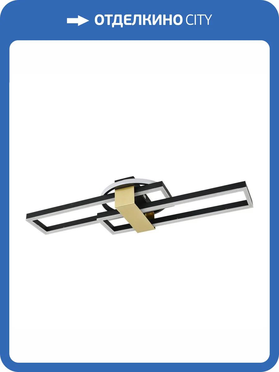 Потолочный светодиодный светильник Escada Antlia 10278/3LED фото 5