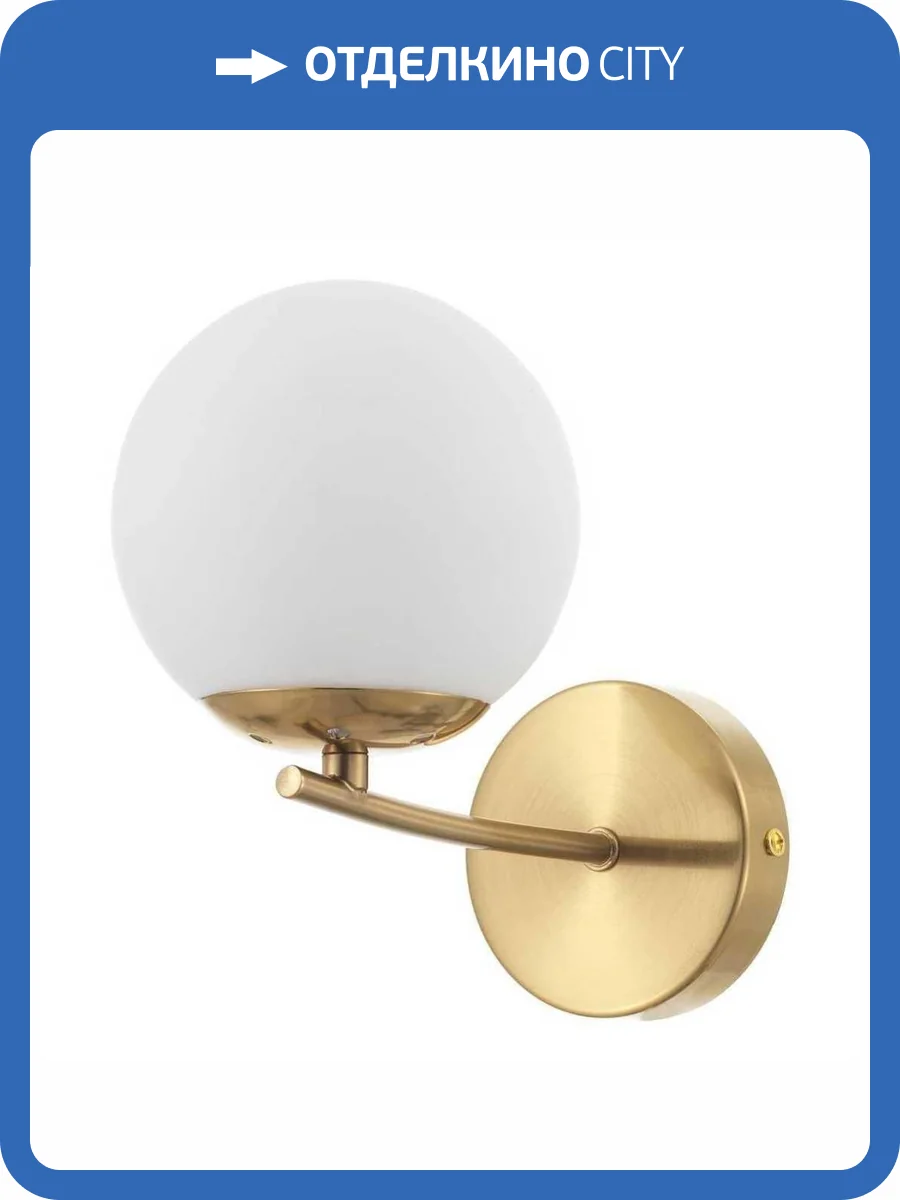 Бра MyFar Aerton MR1942-1W фото 3