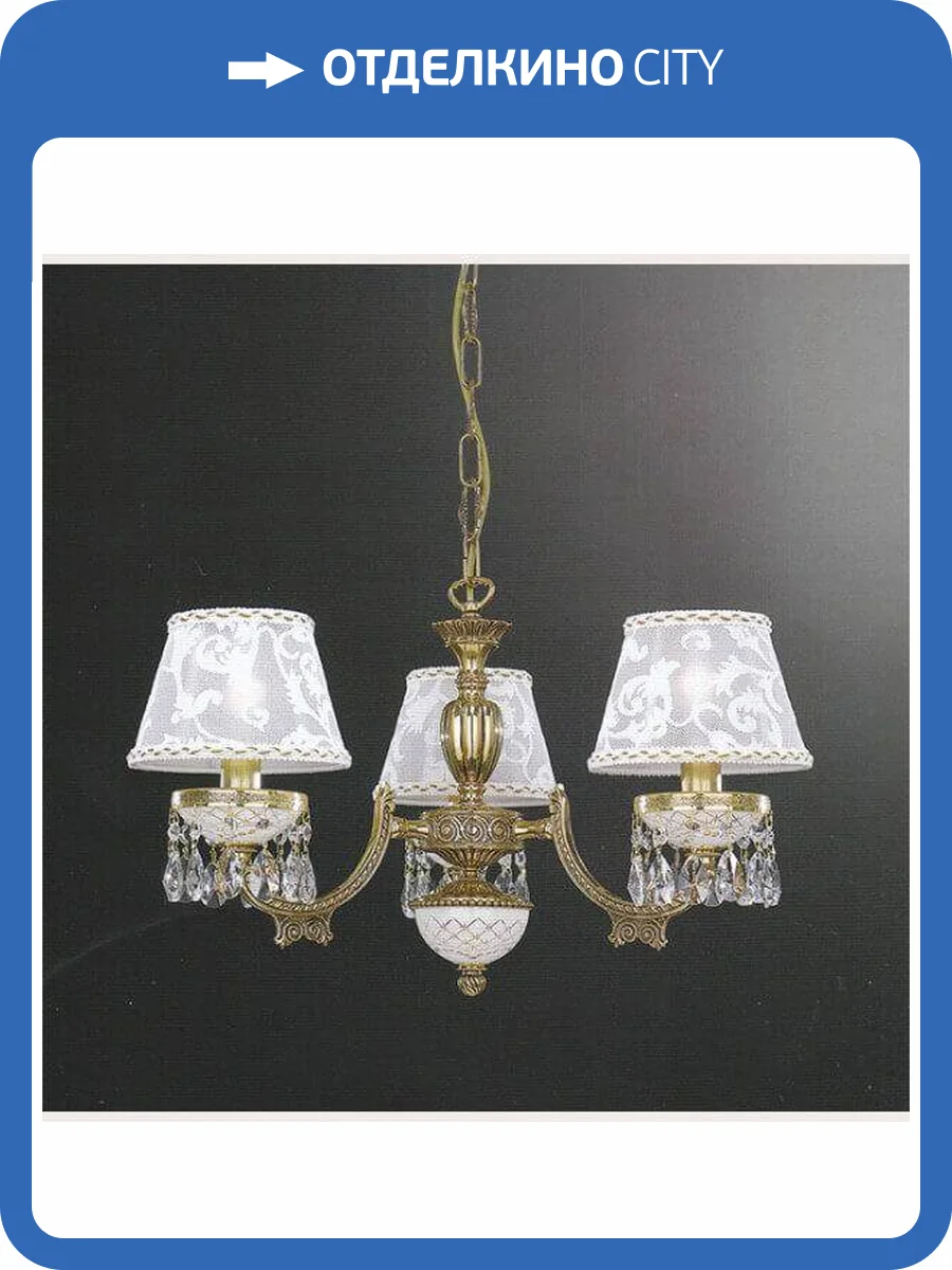 Подвесная люстра Reccagni Angelo L 7130/3 фото 2