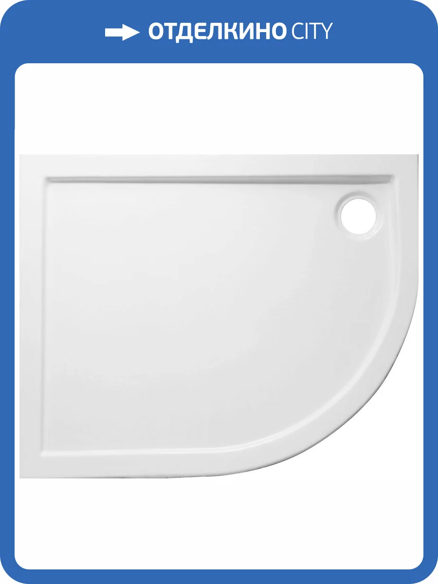 Поддон для душа Эстет Омега L 100x80 фото 5