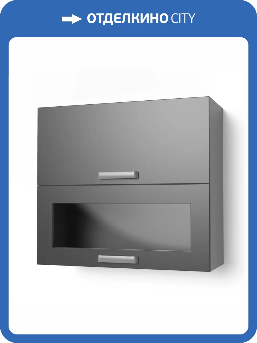 Шкаф навесной 800 горизонтальный комбинированный ТЭКС Танго Н000205 8ВК фото 2