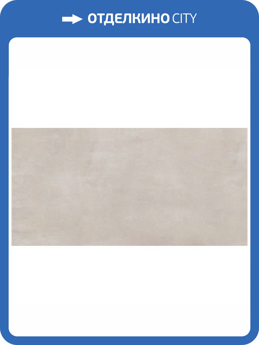Керамогранит ABK Interno 9 I9R34100 Dune Rett 60x120 фото 2