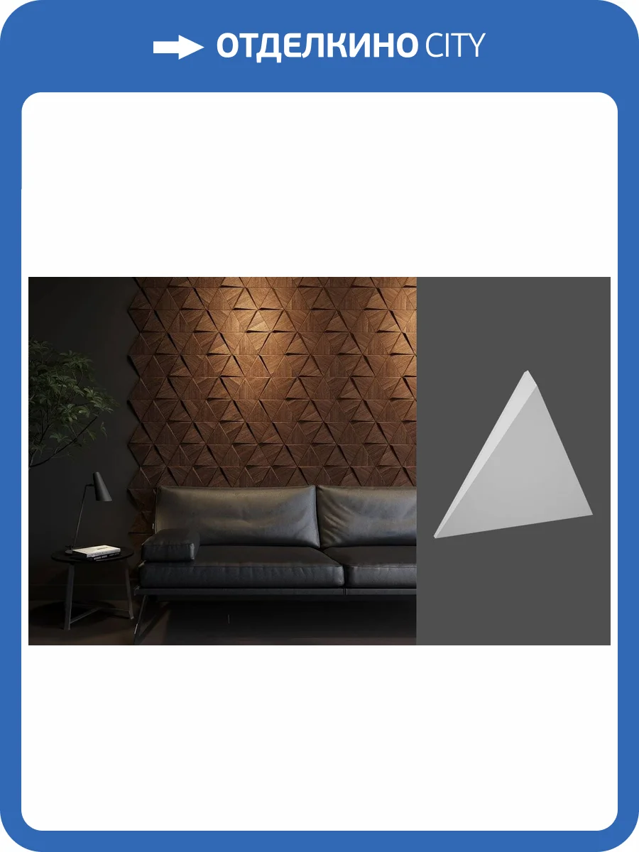 Принтография Deco Line PM-50 Глянец/Софт 17x2.2x14.7 фото 5