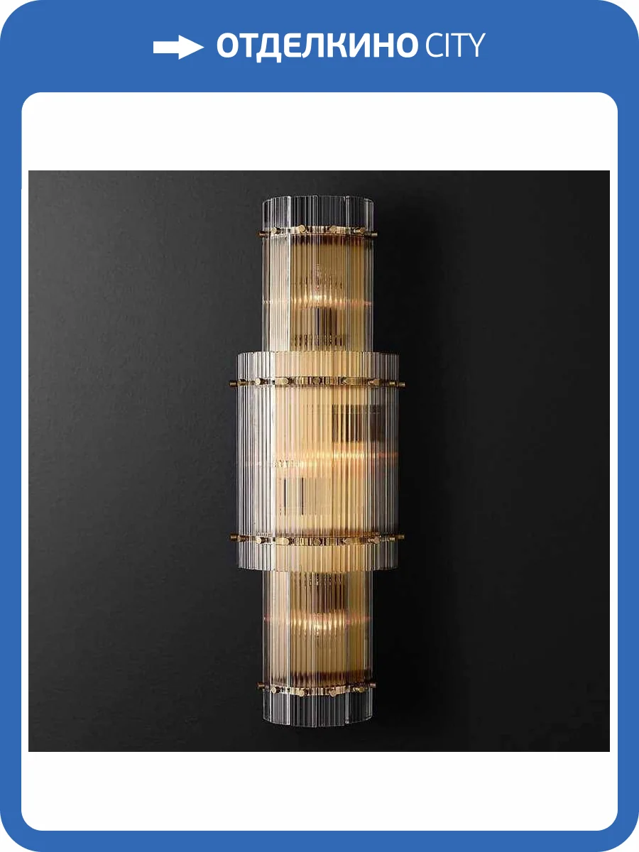 Настенный светильник Imperium Loft 227150-23 фото 3