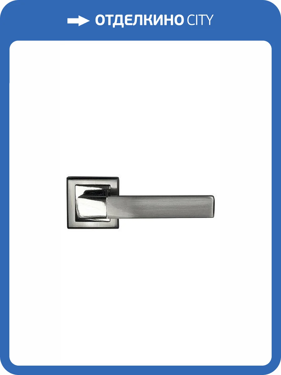 Ручка BUSSARE STRICTO A-67-30, хром/хром матовый фото 2