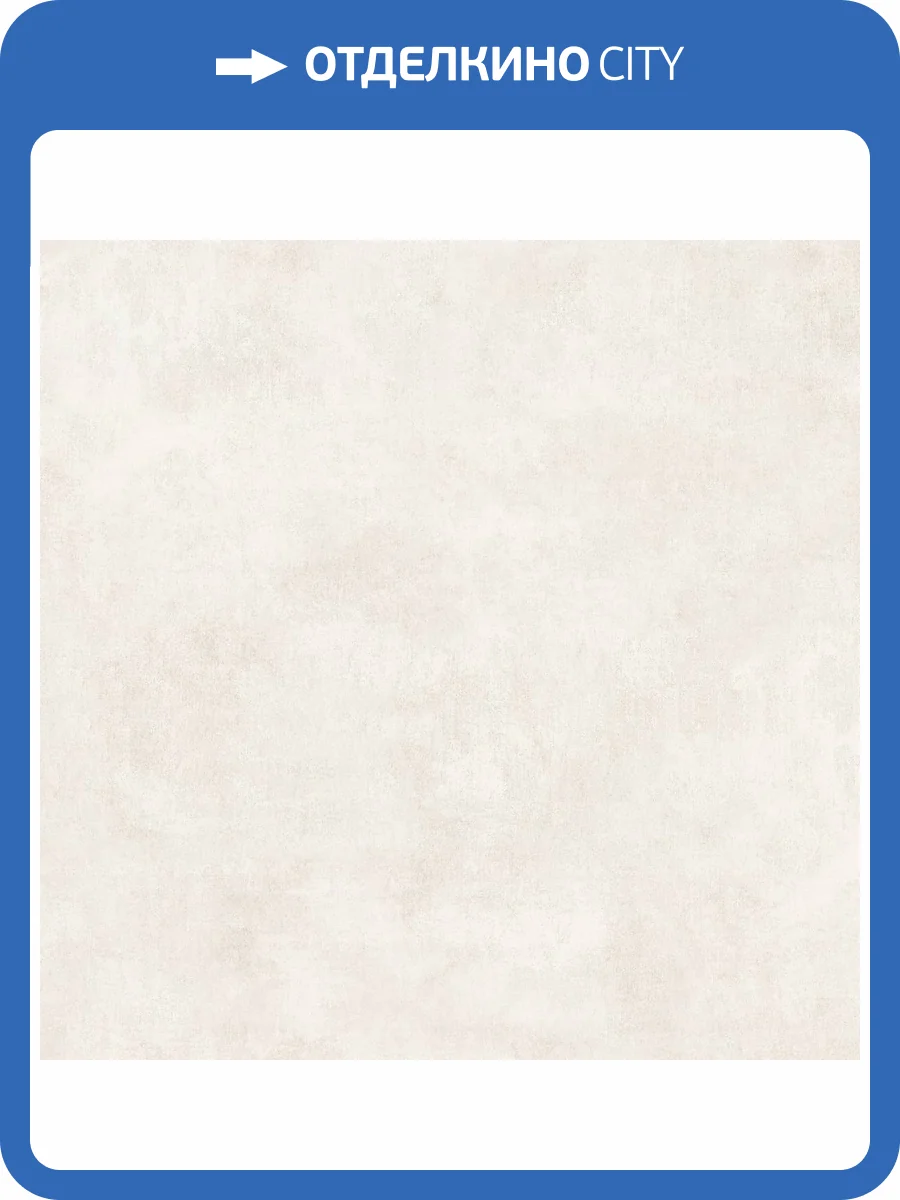 Обои Артекс Absolute II AR11334-03 фото 2