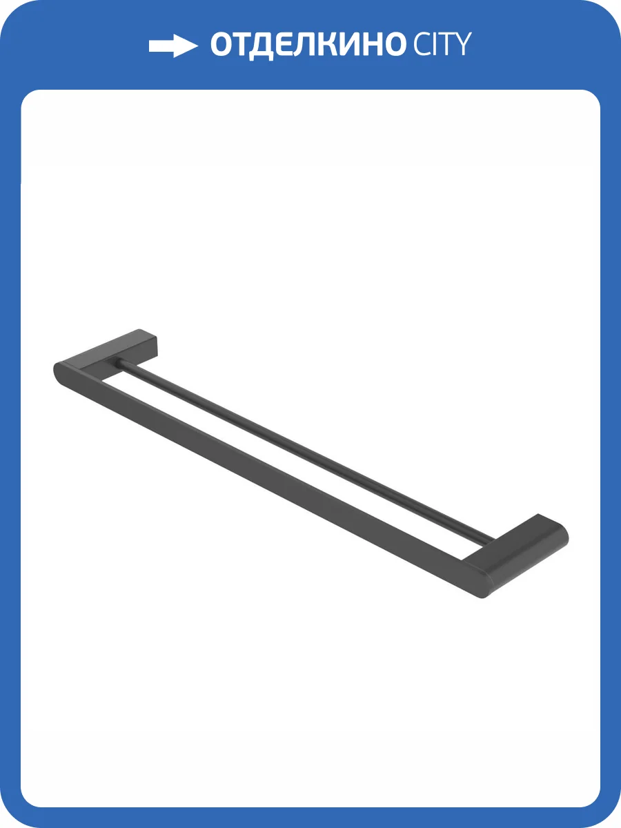 Полотенцедержатель Cezares Stylus STYLUS-THD-60-NOP двойной, черный матовый фото 3