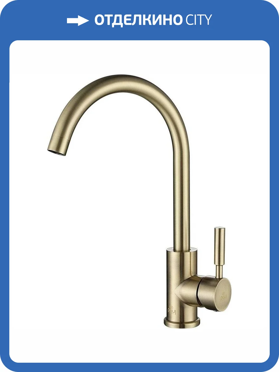 Смеситель для кухни Paulmark Holstein Ho212063-BR бронза фото 3