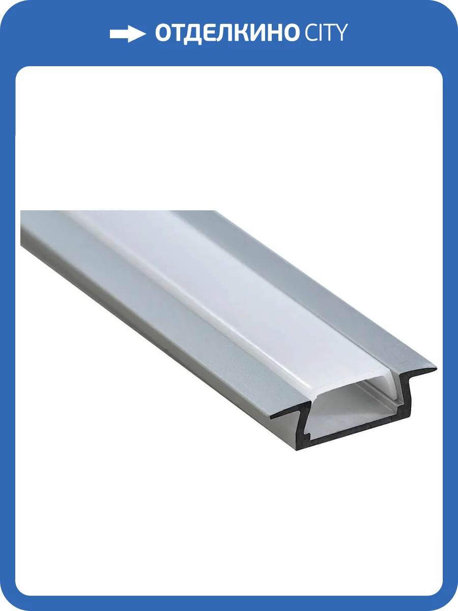 Профиль алюминиевый встраиваемый Feron CAB251 10265 фото 2