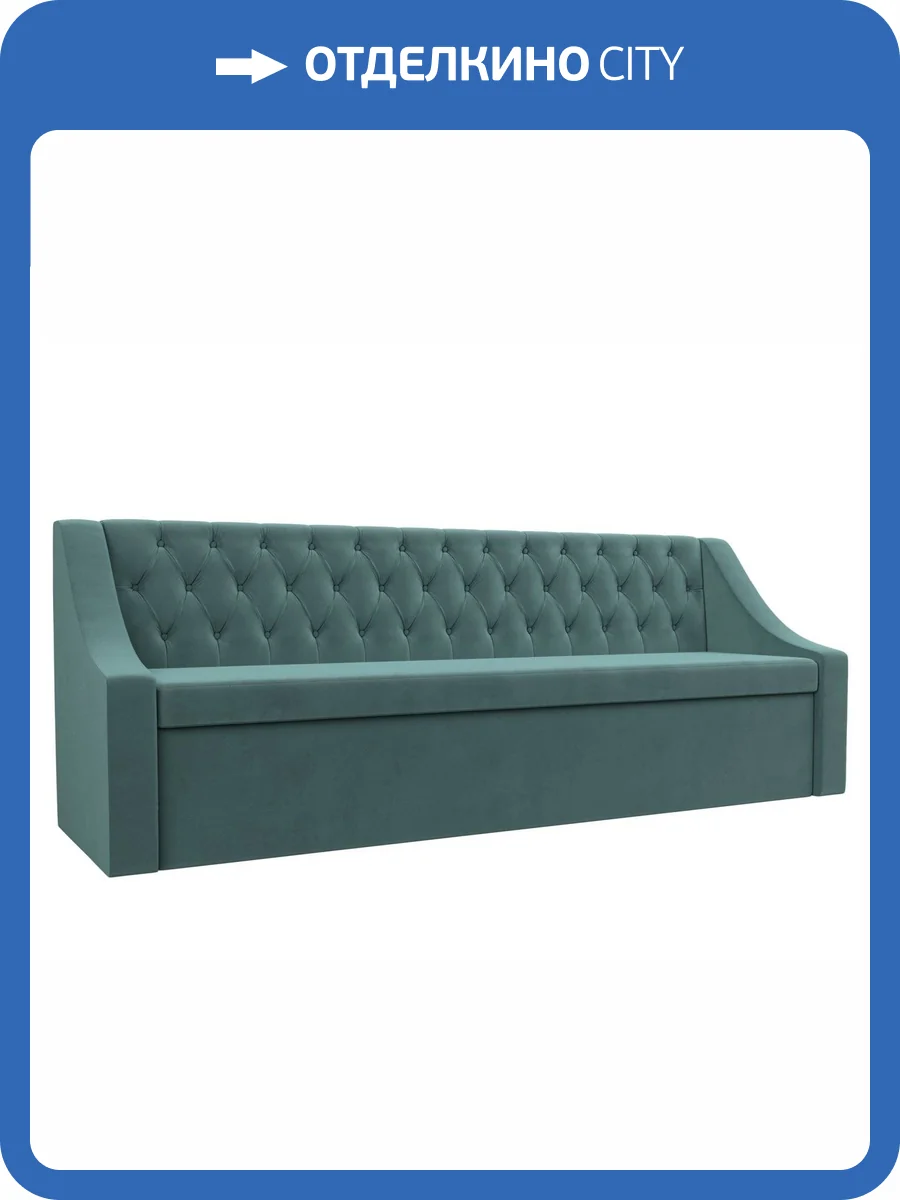 Кухонный прямой диван Лига Диванов Мерлин 101127 фото 9