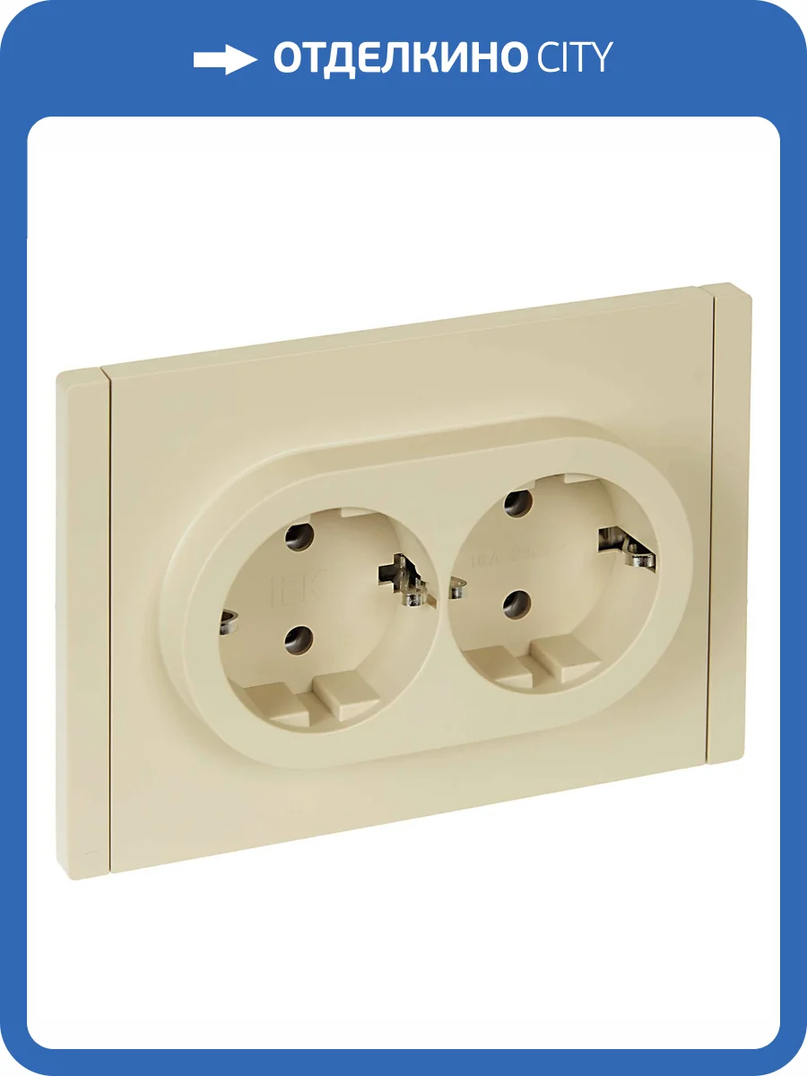 Розетка 2-местная с заземлением IEK Forte&Piano FP-R21-16-1-K10 ваниль фото 7