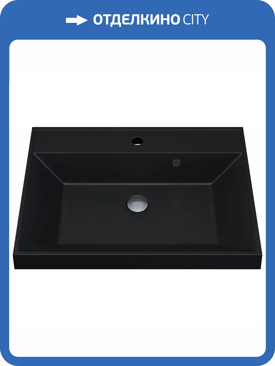 Раковина Uperwood Classic Quartz 291030002 60 см, уголь, черная матовая фото 11