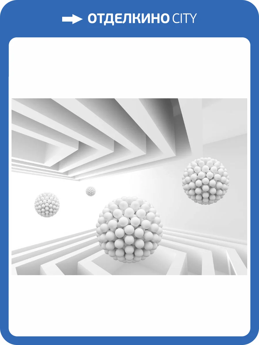 3D Фотообои Artegrafico «Лаконичная абстракция» ABS-096 акварель фото 2