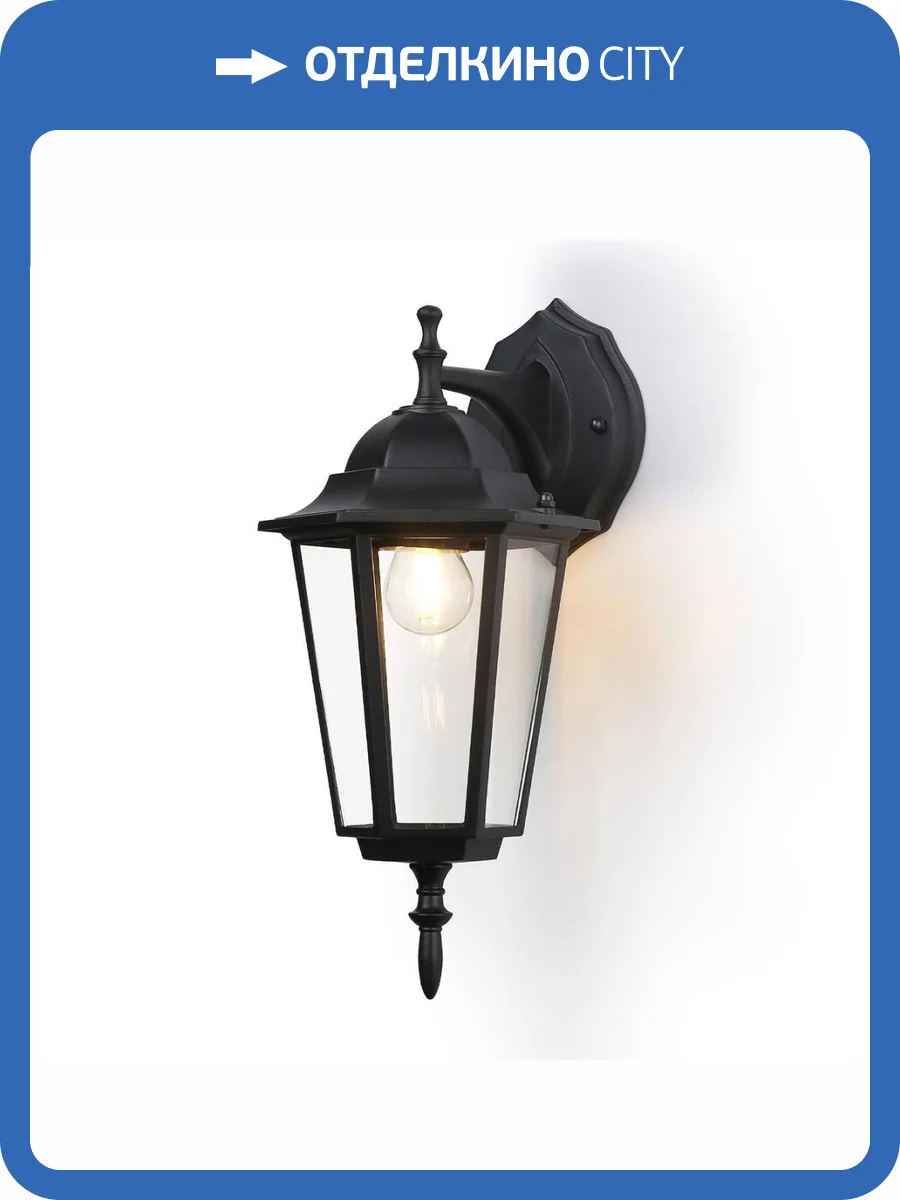 Уличный настенный светильник Ambrella light Garden ST2018 фото 6