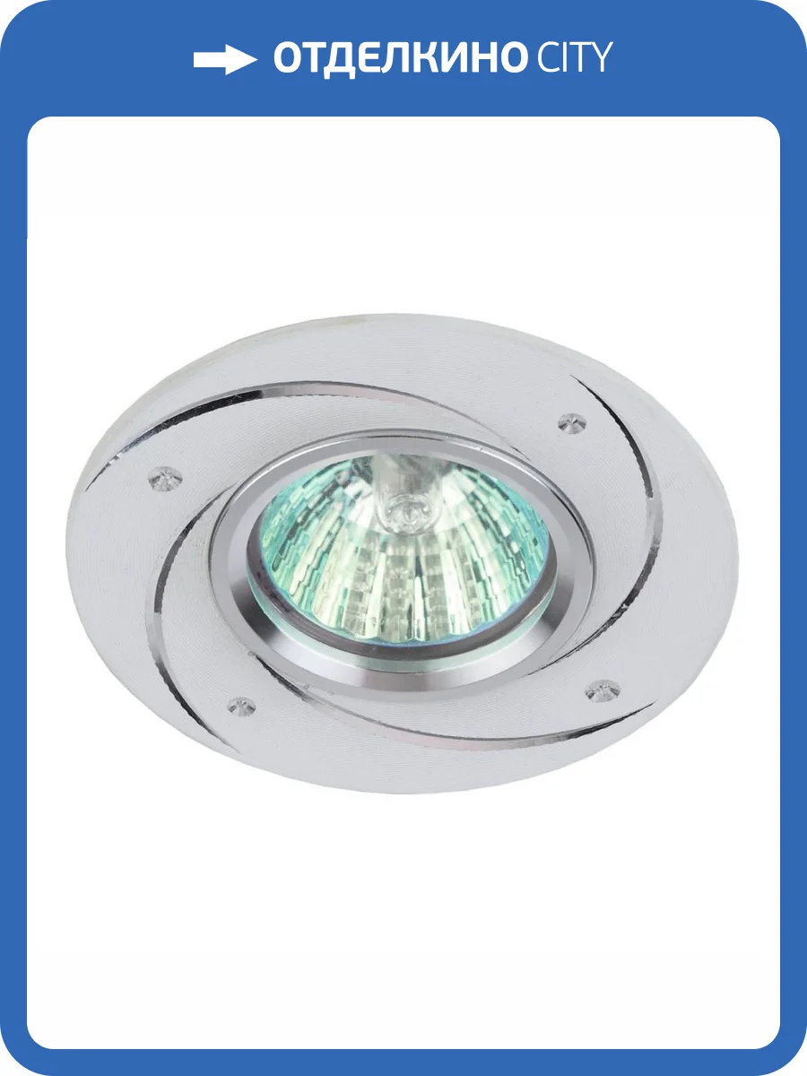 Встраиваемый светильник ЭРА KL43 WH/1 Б0049561 фото 2
