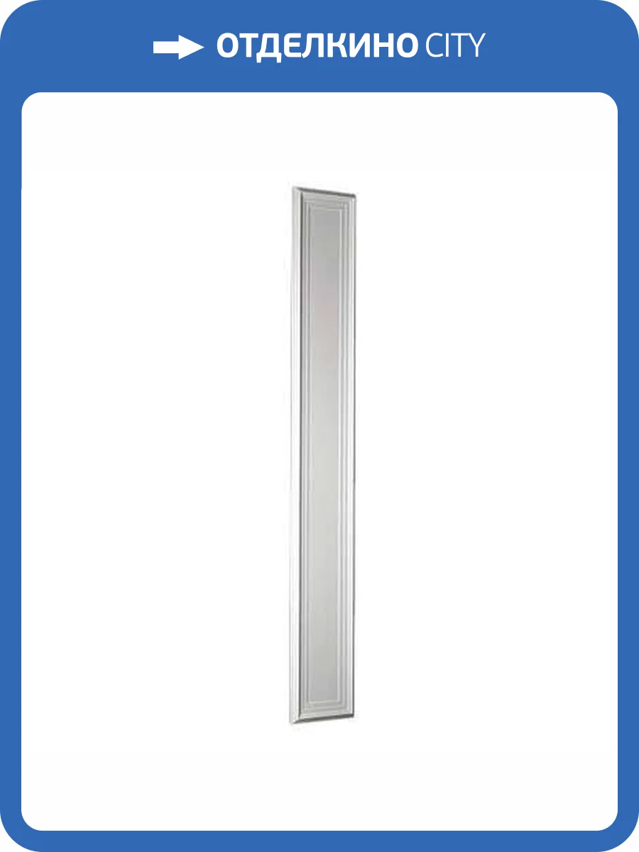 Ствол Европласт 1.22.040 3x29x200 фото 3