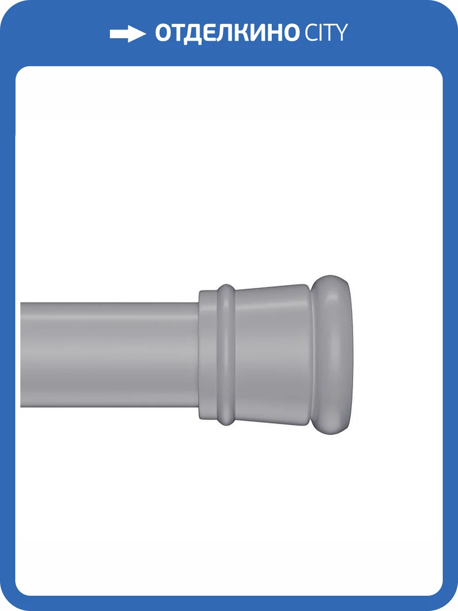 Карниз для ванны Iddis Elegante SRC0120i14 110-200 см, серый матовый фото 6