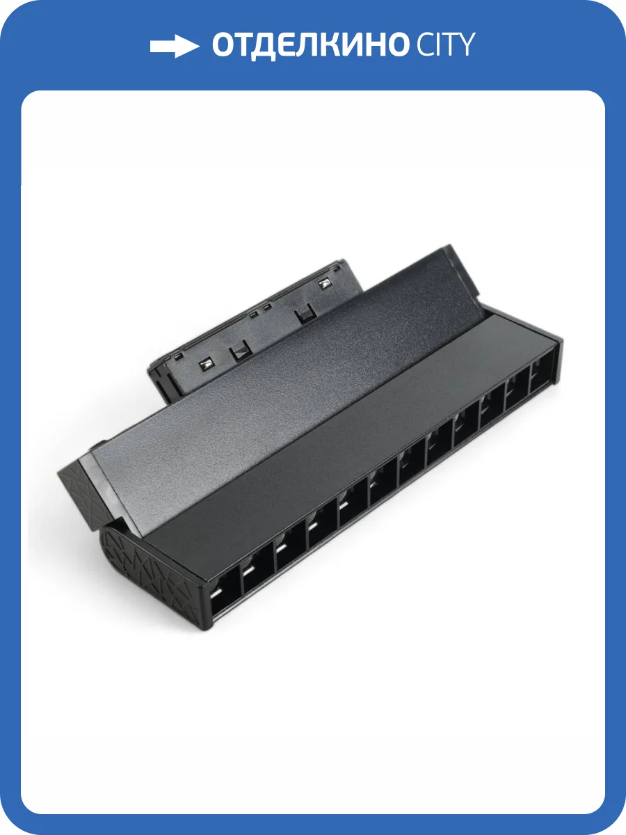 Трековый светильник Voltalighting Light AIJL-CX-E0081/10W/30/4К/B фото 2