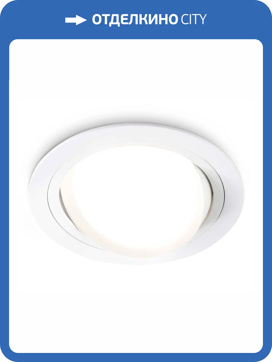 Встраиваемый светильник Ambrella light Techno Spot TN51911 фото 9