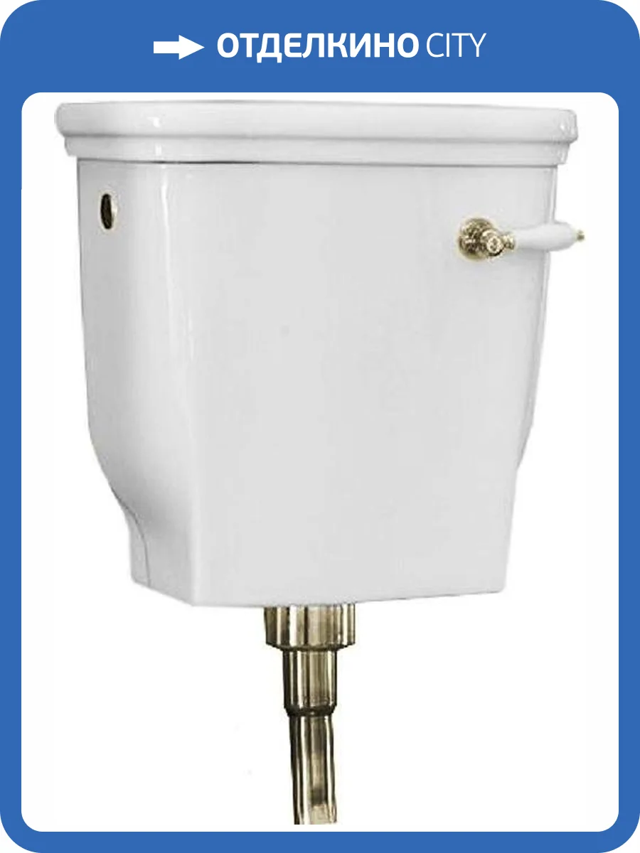 Механизм смыва и сливная труба для навесного бачка ArtCeram Hermitage HEA013 72 бронза фото 2