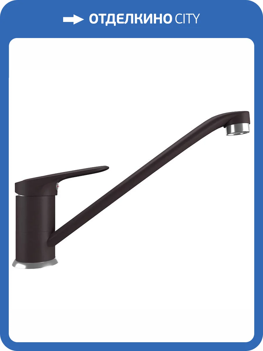 Смеситель для кухни Ulgran Quartz UQ-004-06 трюфель фото 4