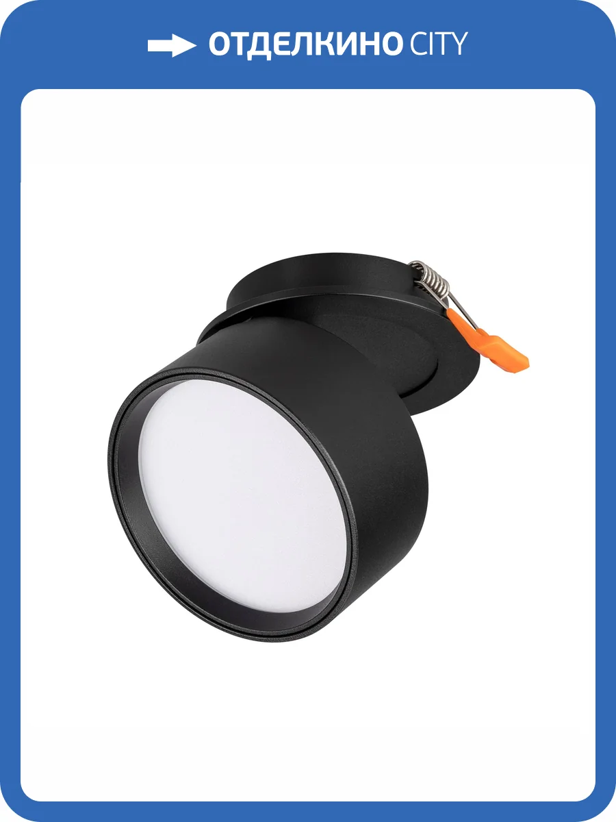 Встраиваемый светильник Arlight Pot 045776 фото 5