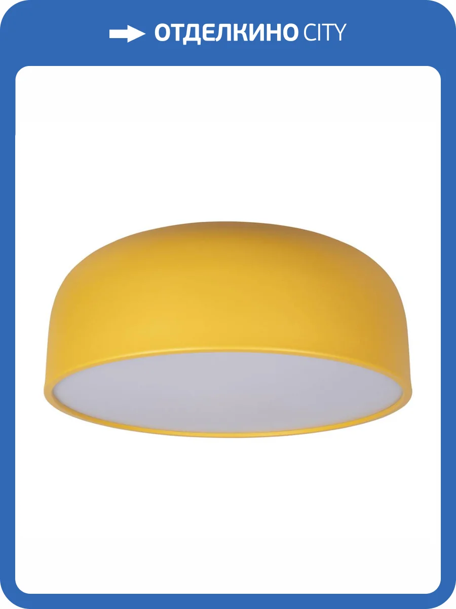 Потолочный светодиодный светильник Loft IT Axel 10201/480 Yellow фото 6