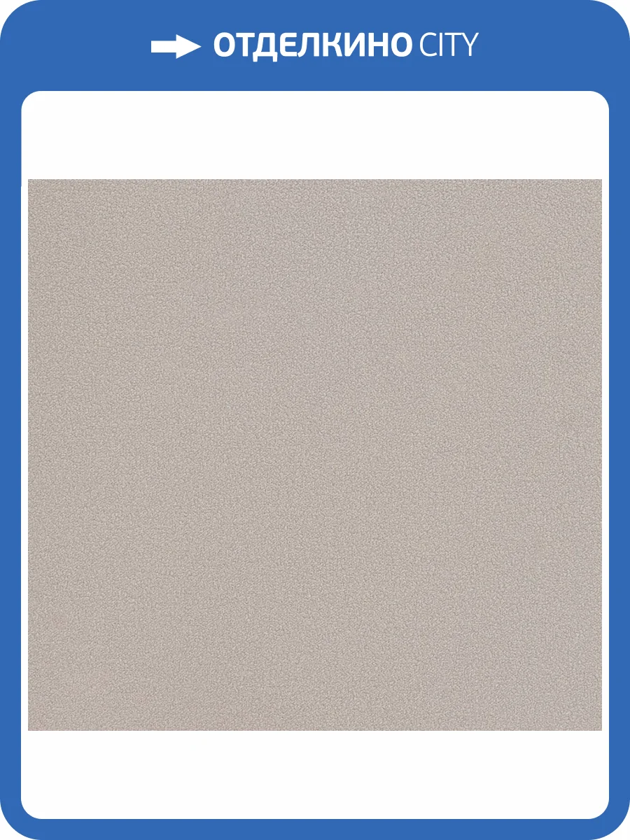 Обои флизелиновые Andrea Rossi Spectrum Plus 54355-14 фото 2