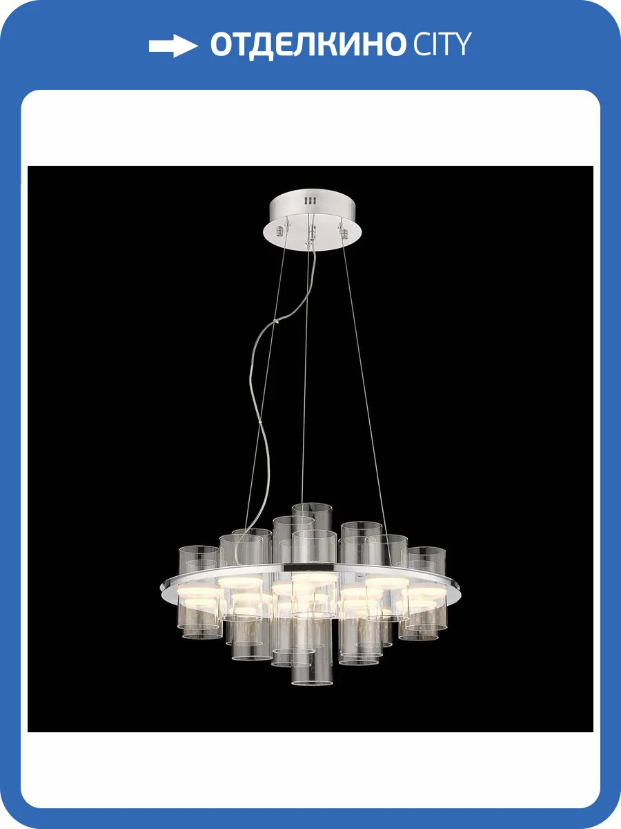 Люстра Wertmark Paula WE157.16.103 фото 2