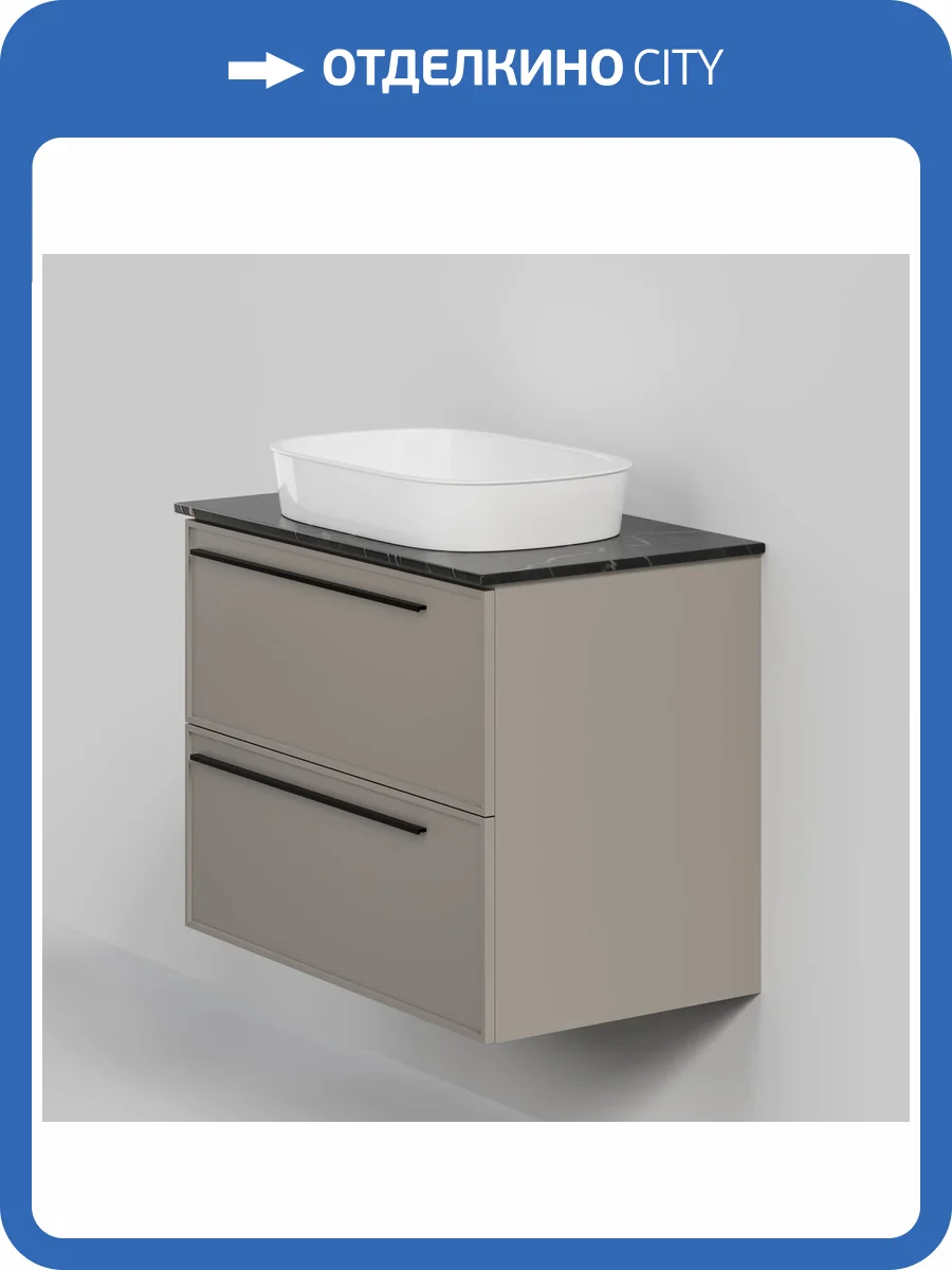 Тумба с раковиной La Fenice Elba Twin Cappuccino NFNC-01-ELB-C-80-2-3-M-GB бежевая матовая, 80 см фото 6