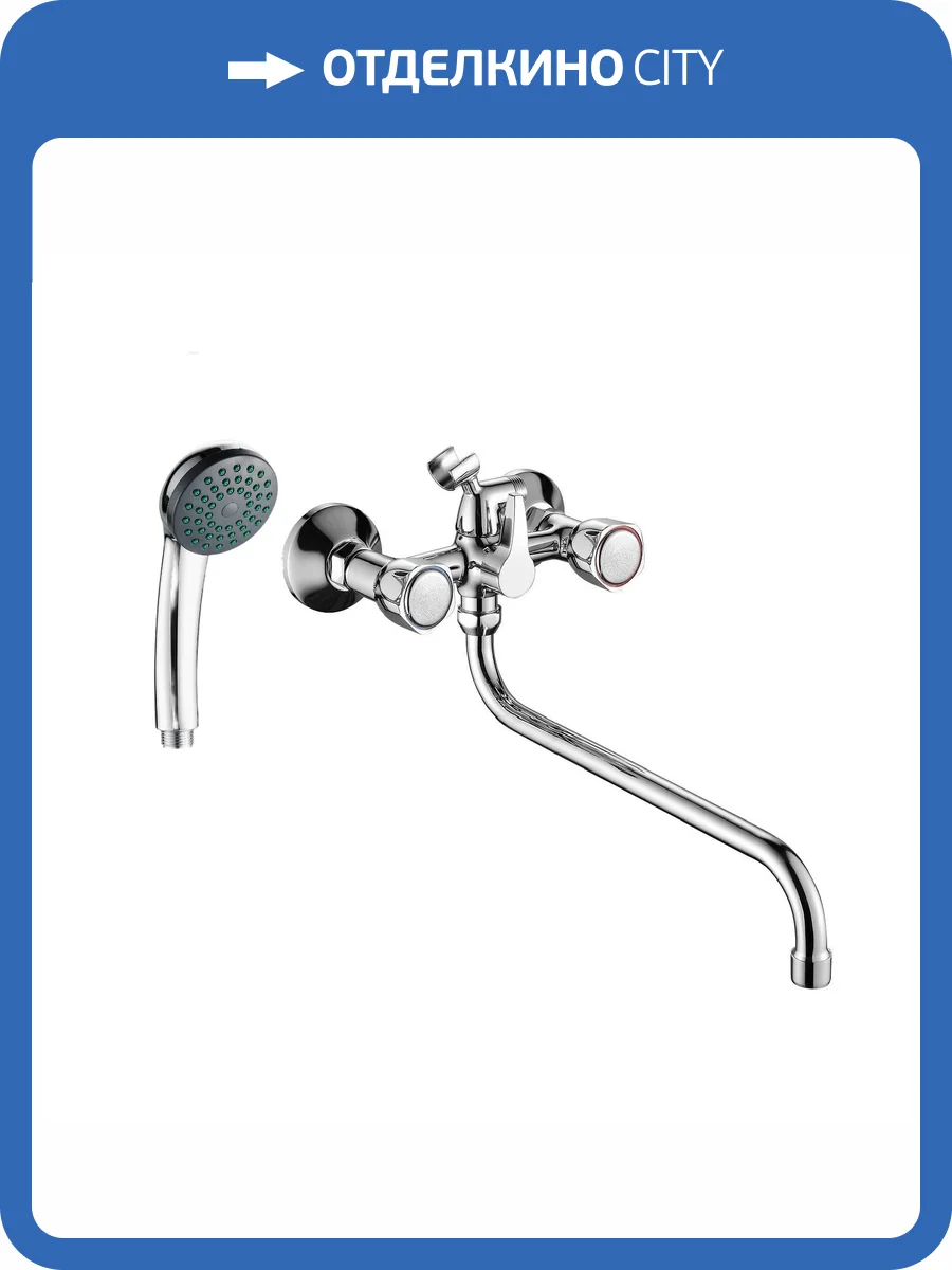 Смеситель для ванны Fashun A2209-2 хром фото 3