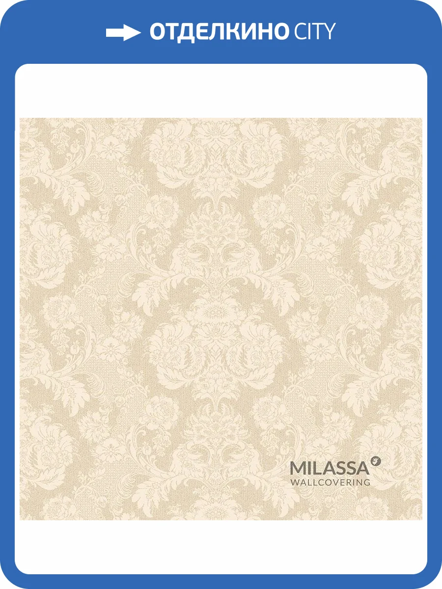 Обои флизелиновые Milassa Gem Gem 1 002 фото 2