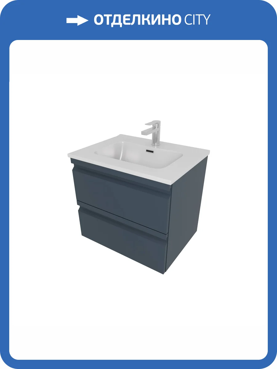Тумба с раковиной Aquatek Вега AQ77060-MG 60см, 2 ящика, серый матовый фото 9