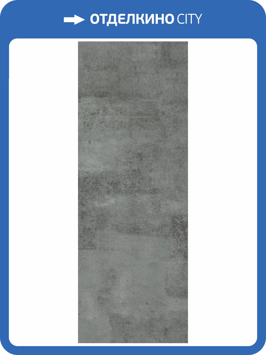 Бамбуковая панель Bonaparte Cemento Light carbon matt connect 280x108x0.8 фото 3