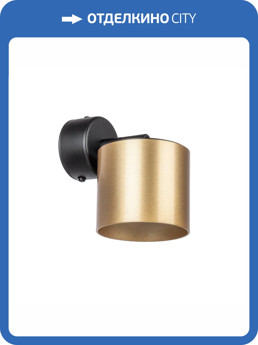 Спот Lightstar Rullo RBX3497 фото 2