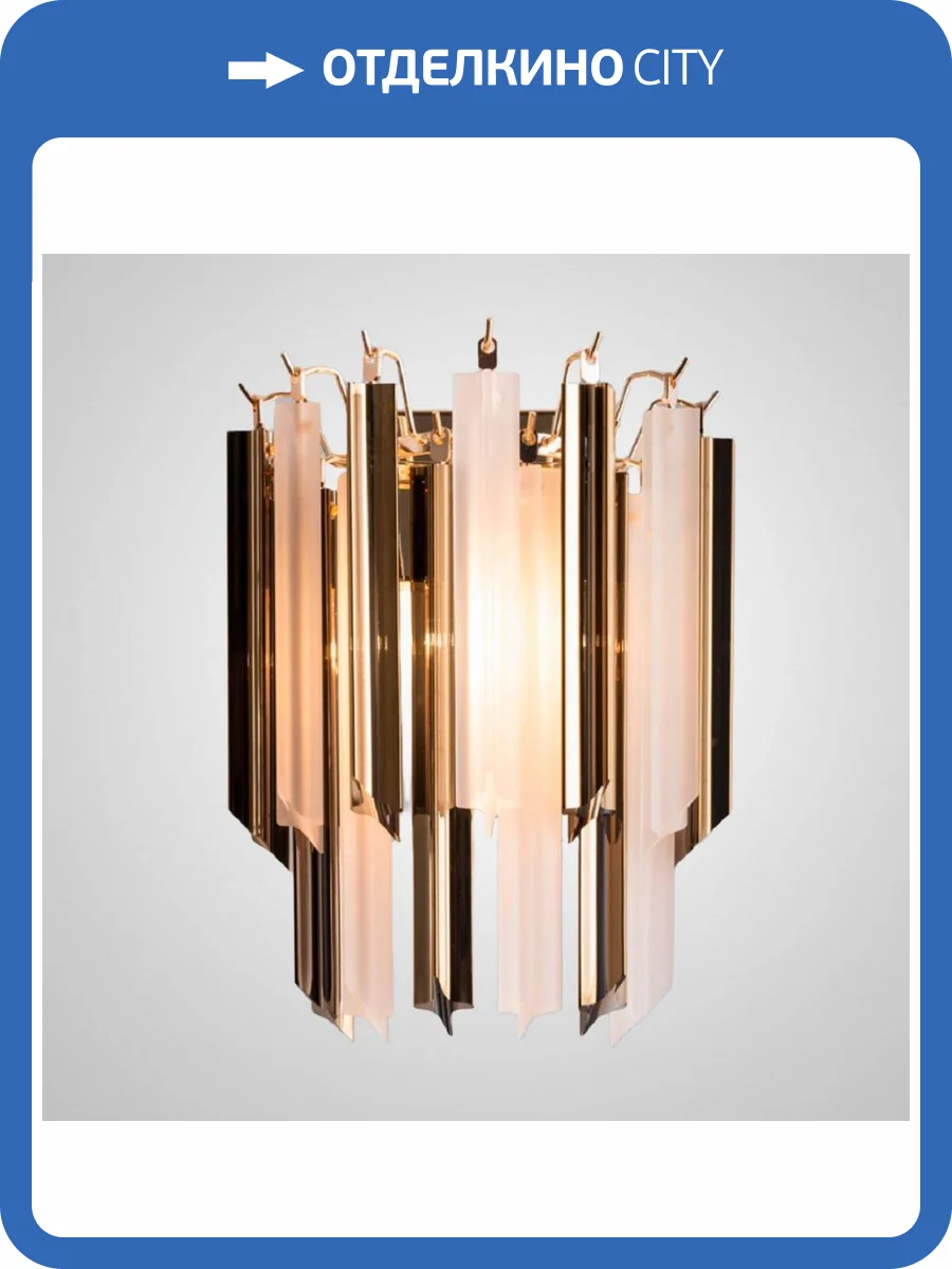 Настенный светильник Imperium Loft Compar 211929-26 фото 4