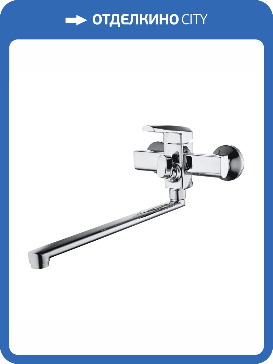 Смеситель для ванны G.lauf Lof LOF7-A033 хром фото 4