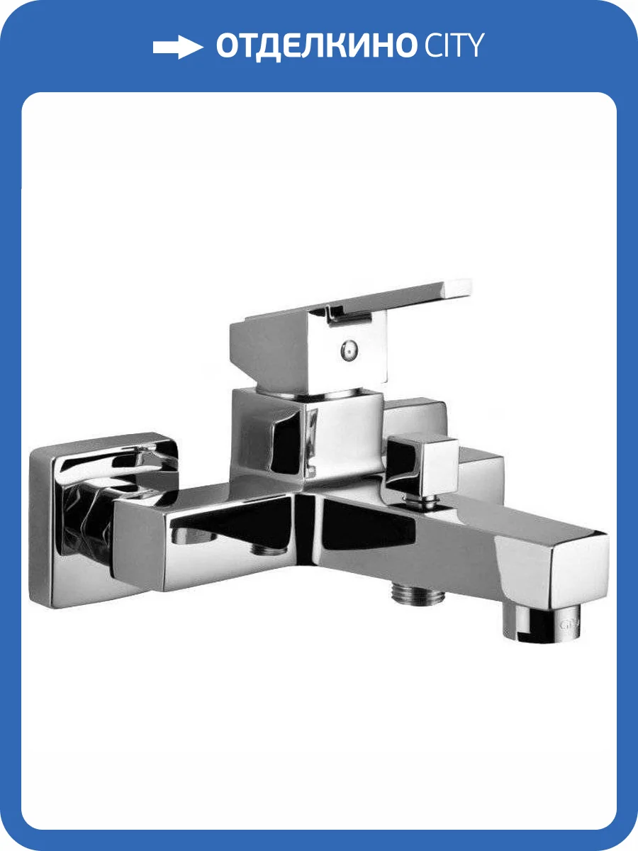 Смеситель для ванны GPD Ritmo MBB85 фото 5