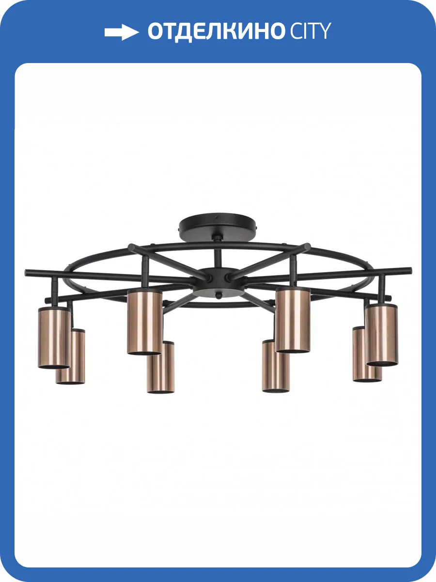 Потолочная люстра Lightstar Rullo LR718308 фото 5