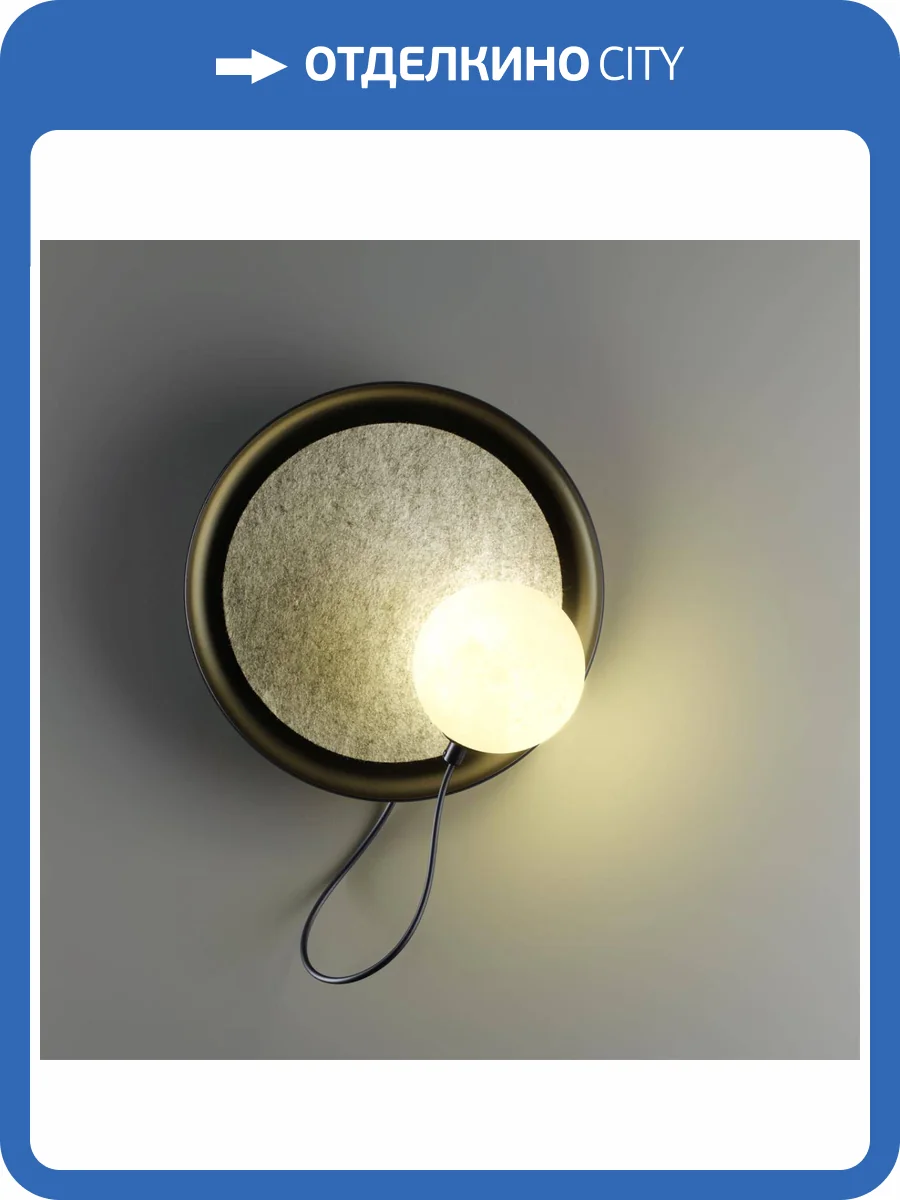 Накладной светильник Novotech Felto 370974 фото 8