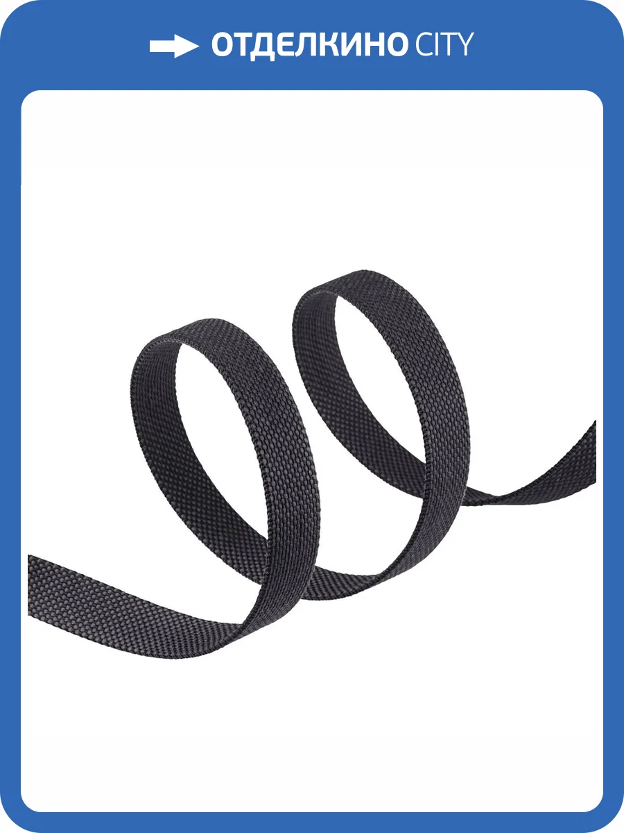 Трек тканевый Lightstar Nove 508017 фото 3