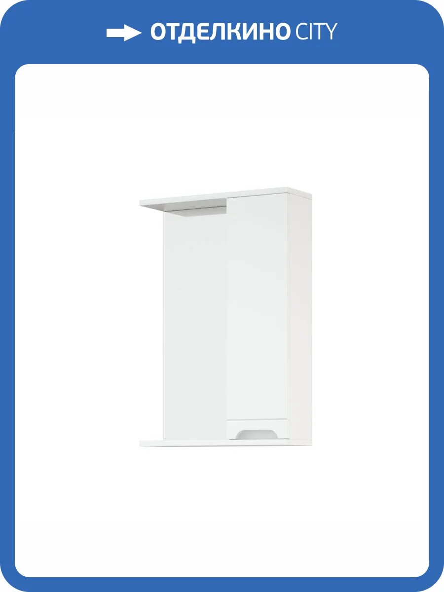 Зеркало-шкаф Corozo Лея 50 SD-00000240 белый фото 6