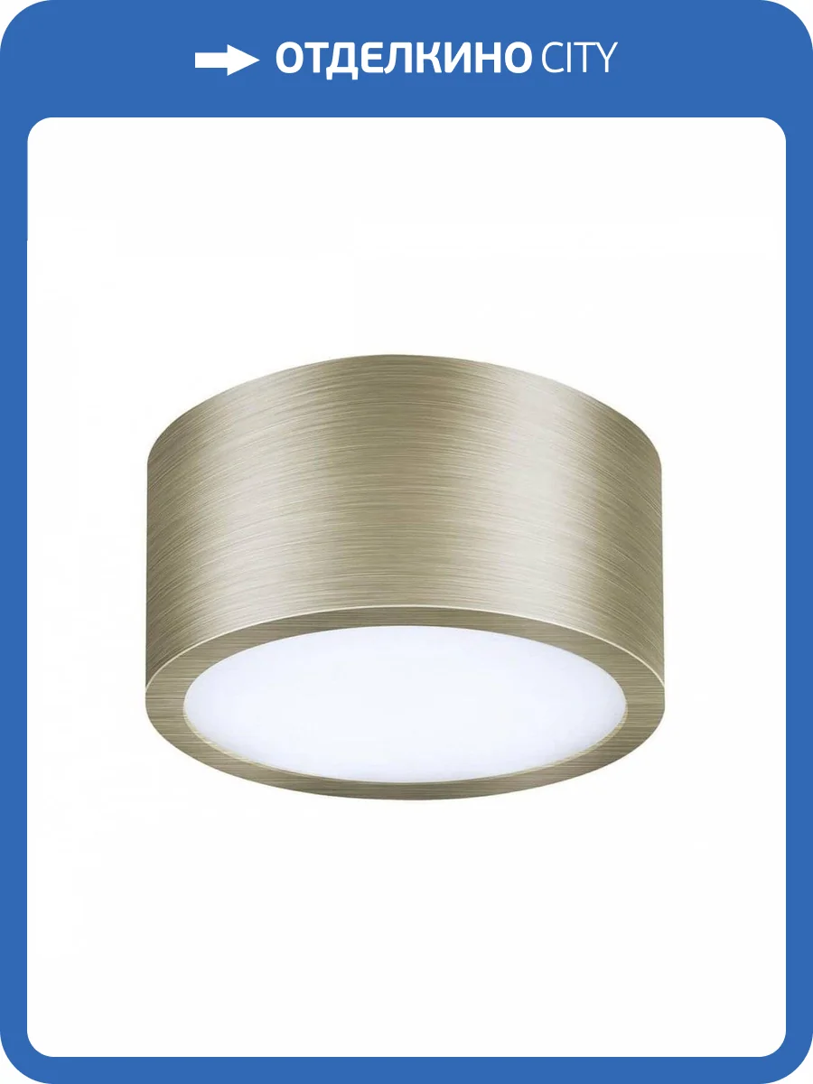 Потолочный светодиодный светильник Lightstar Zolla 211911 фото 3