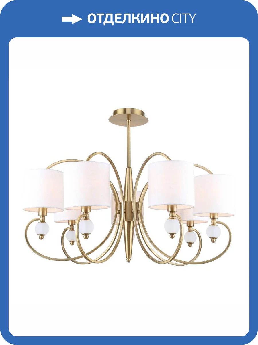 Подвесная люстра Escada 1111 1111/7PL фото 2