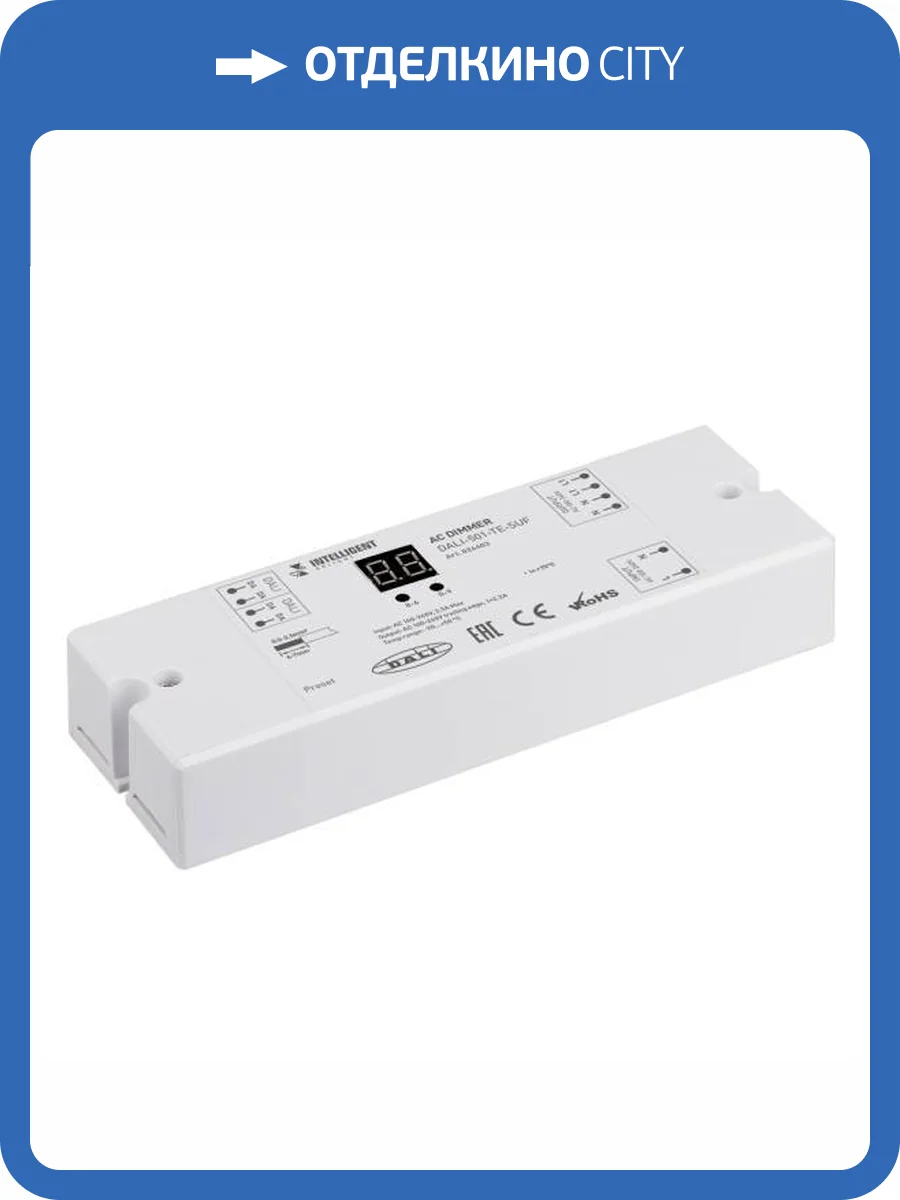 Блок питания Arlight 26403 фото 4